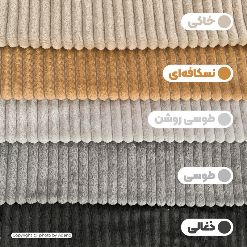ملحفه مخمل آدنو کد PM01 دونفره سایز 180x200 سانتی متر