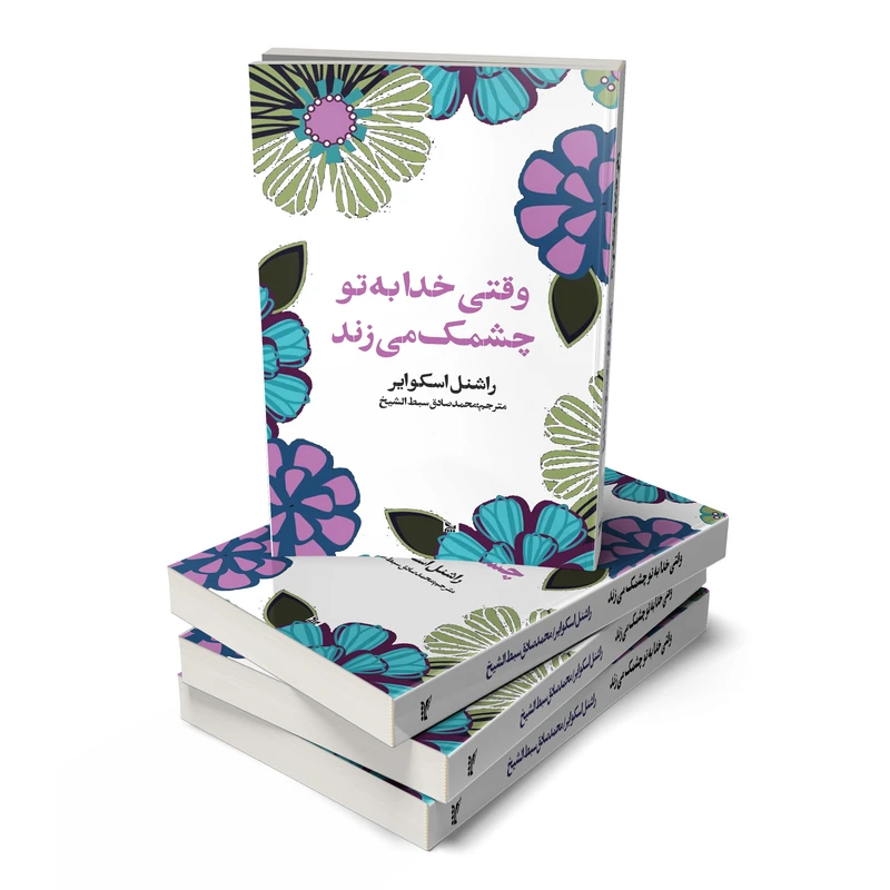 عکس شماره 3