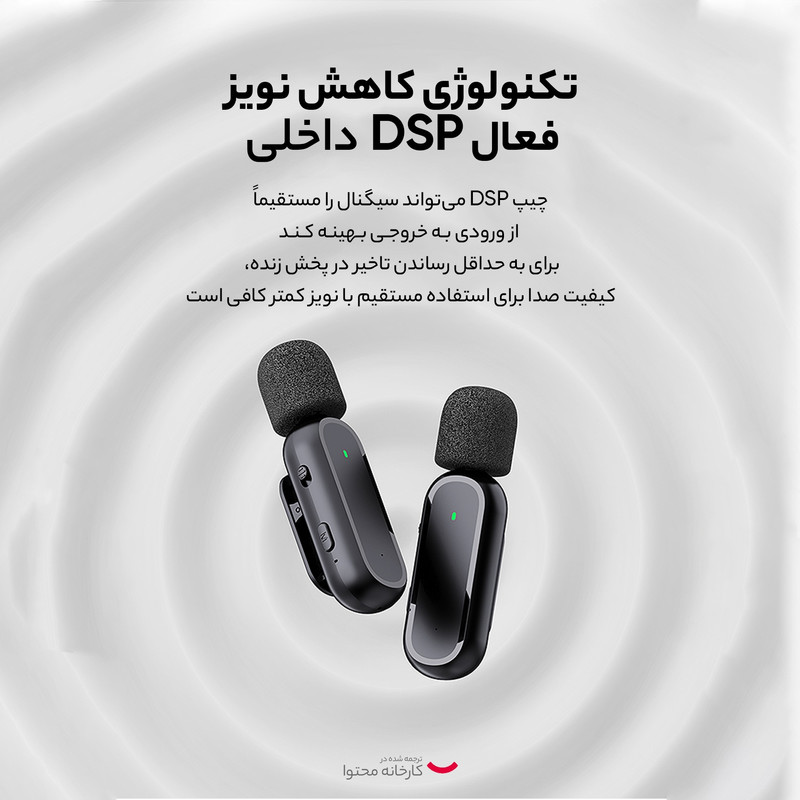 ست میکروفن دوتایی یقه ای  بی سیم مدل K61 DUAL TYPE-C 