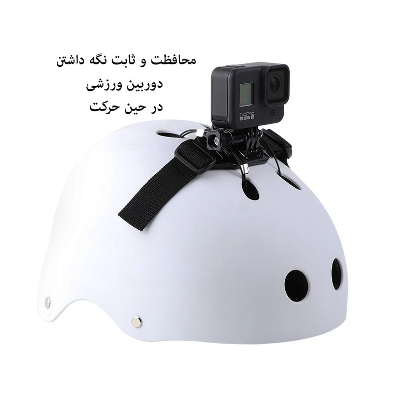 بند نگهدارنده دوربین ورزشی مدل 30CM