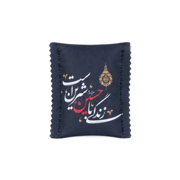 جانماز مدل جیبی پاناما کد 40002381