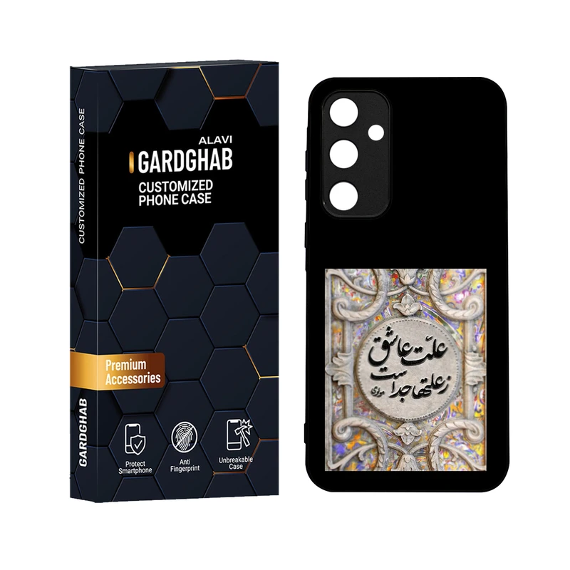 کاور گارد قاب علوی مدل ML مناسب برای گوشی موبایل سامسونگ Galaxy A35