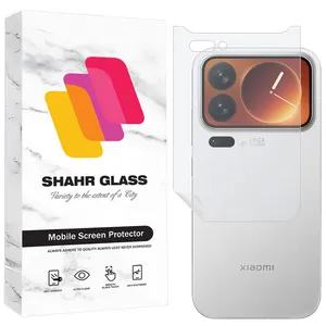 Shahr Glass SNAMB20 Nano Back Protector For Xiaomi 17 Pro