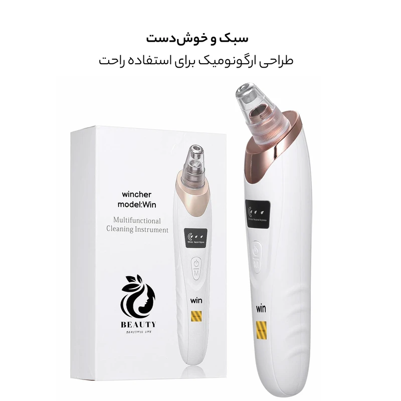 عکس شماره 2 : میکرودرم وینچر مدل win