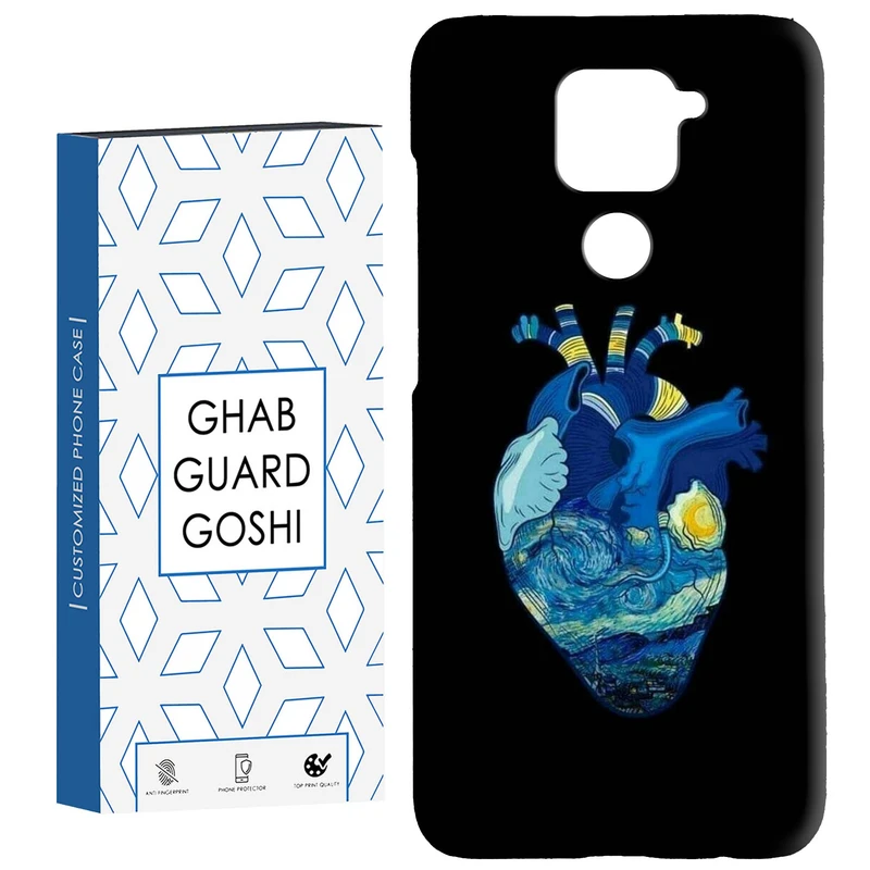 کاور قاب گارد گوشی طرح قلب کد Dimo-298 مناسب برای گوشی موبایل شیائومی Redmi Note 9 