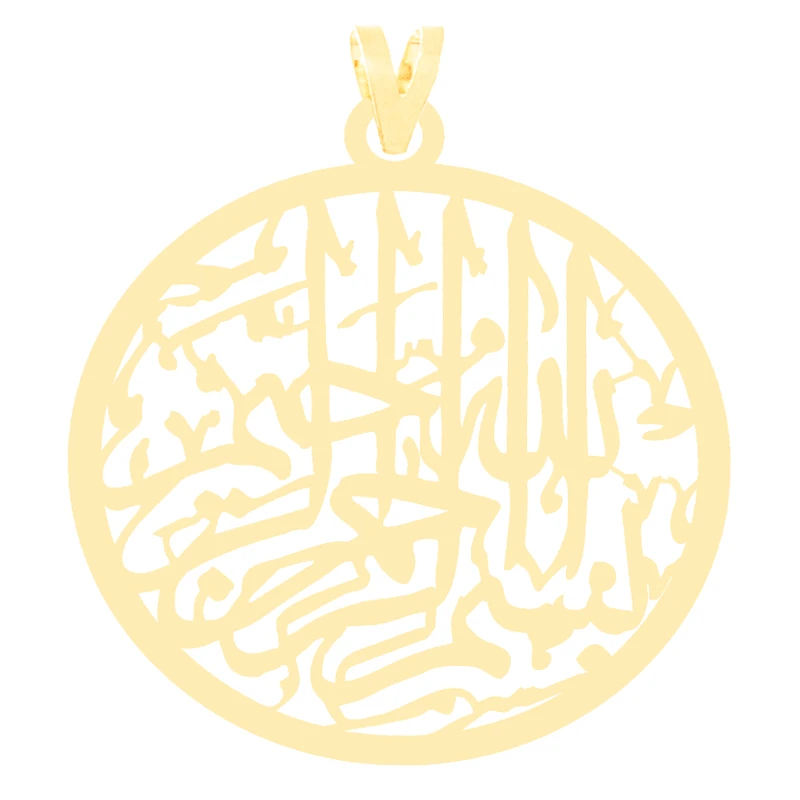 آویز گردنبند طلا 18 عیار زنانه کرابو طرح بسم الله مدل Kr3596
