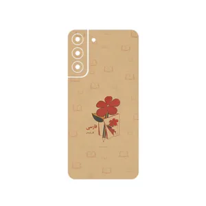 MAHOOT Persian book Nostalgia Cover Sticker for Samsung Galaxy S22 Plus 5G