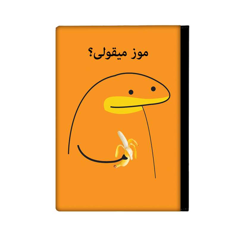 کلاسور مدل میقولی کد 2413