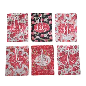 ابزار کادویی مدل کیسه گیفت یلدایی طرح انار کد mn321 بسته 6 عددی