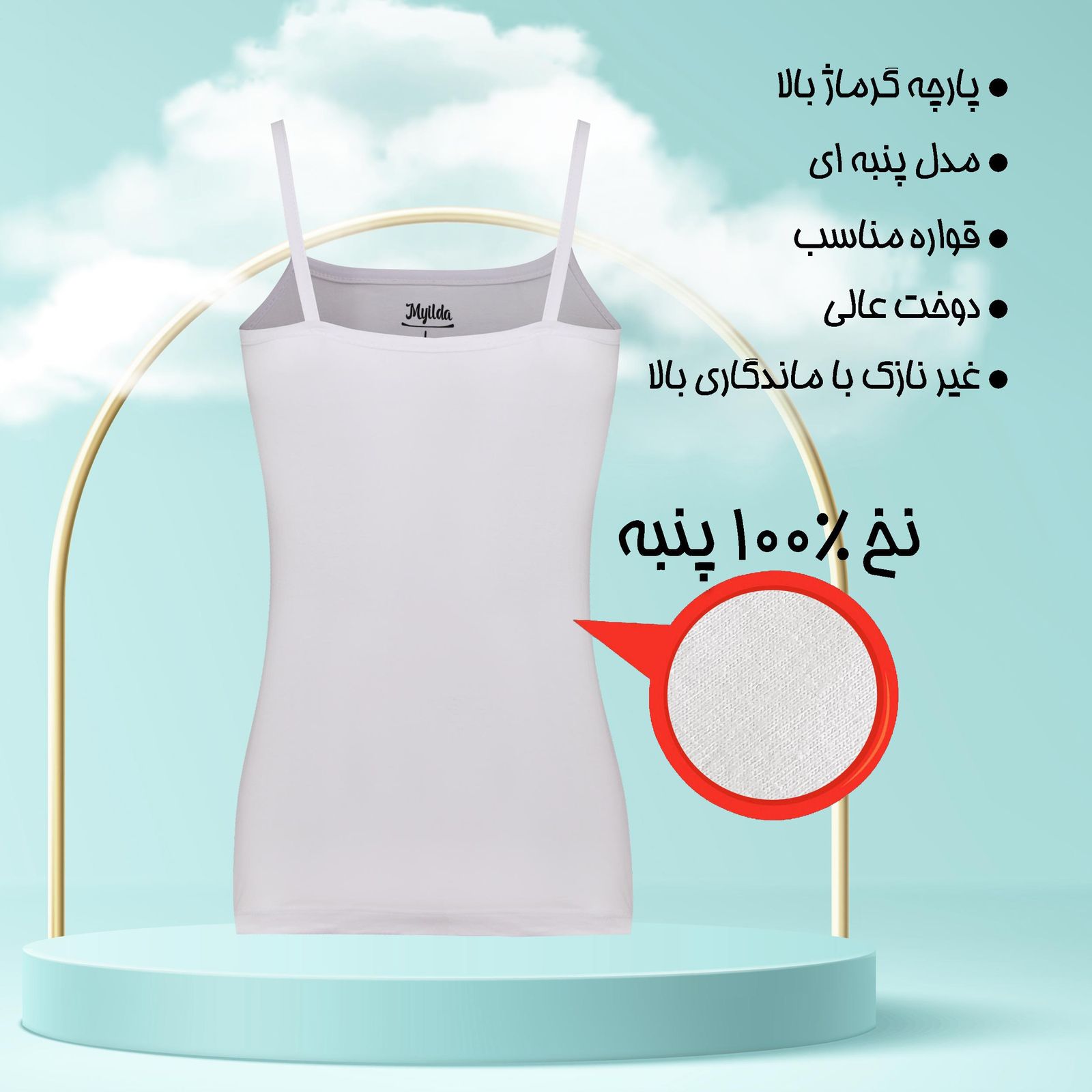 تاپ زنانه ماییلدا مدل پنبه ای کد 4963 رنگ سفید -  - 6