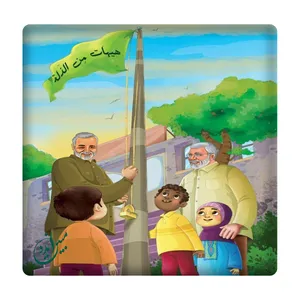 کاشی مبین ایده مدل حاج قاسم و کودکان km10 کد 826