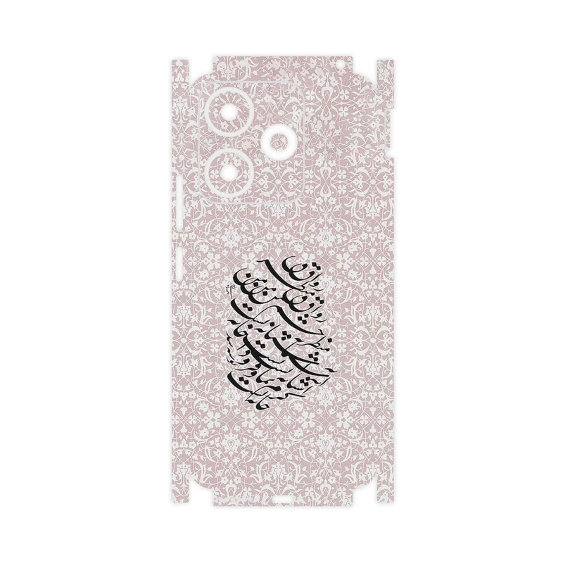 برچسب پوششی ماهوت مدل Nastaliq_2-FullSkin مناسب برای گوشی موبایل شیائومی Redmi 13x