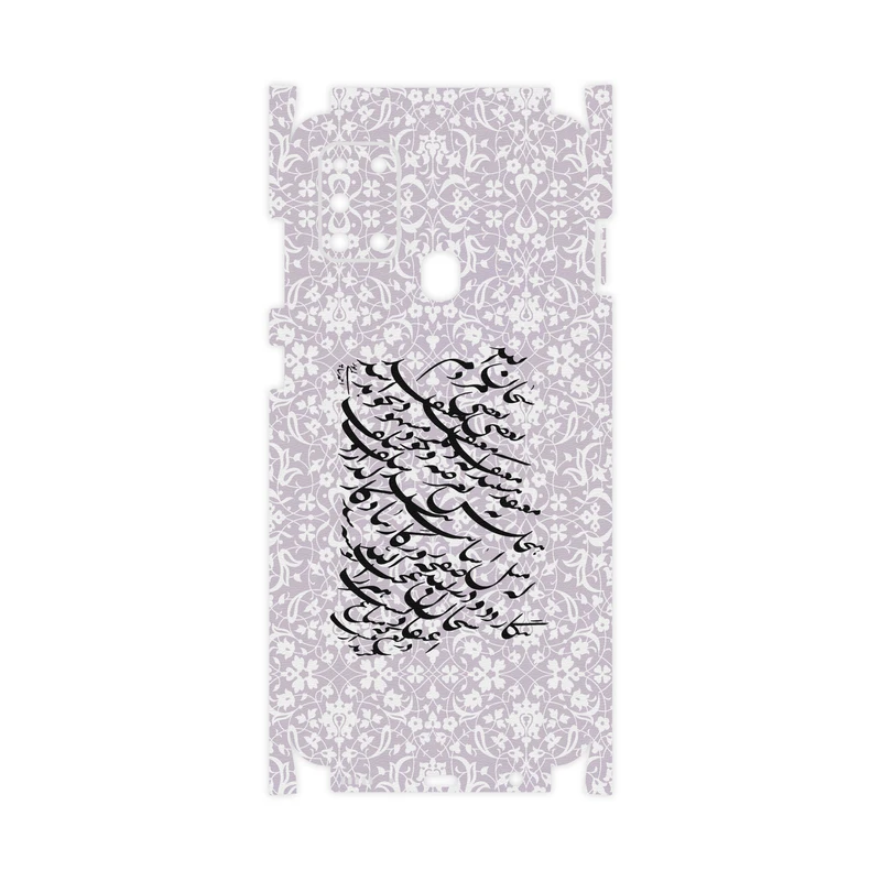 برچسب پوششی ماهوت مدل Nastaliq-1-FullSkin مناسب برای گوشی موبایل سامسونگ Galaxy A21s