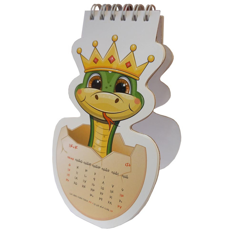 تقویم رومیزی سال 1404 مدل نماد سال کد 144237