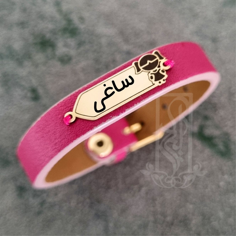دستبند طلا 18 عیار دخترانه لیردا مدل اسم ساغی