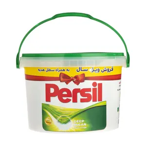 پودر ماشین لباسشویی پرسیل مدل یونیورسال مقدار 4000 گرم با سطل و پیمانه هدیه و 200 گرم پودر بیشتر