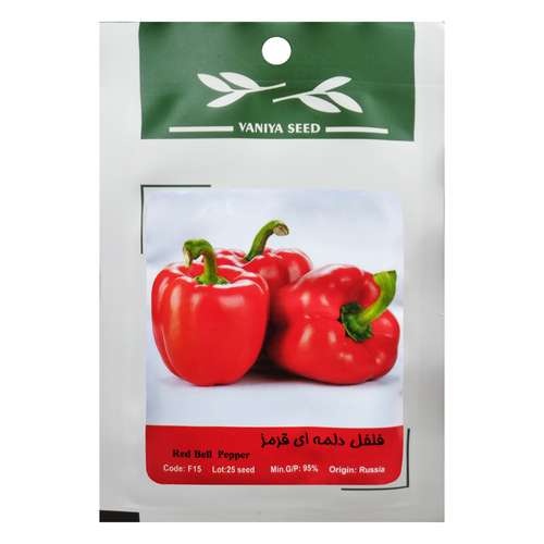 بذر فلفل دلمه ای قرمز وانیا سید مدل F15