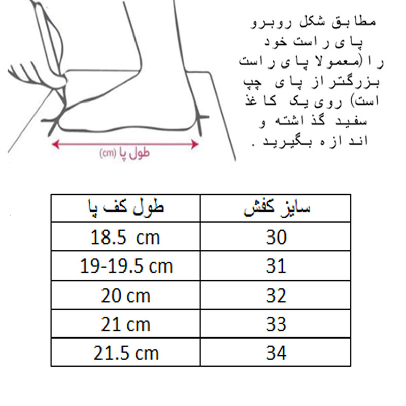 کفش فوتبال بچگانه کد C-8131