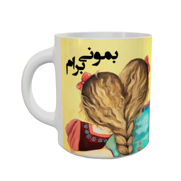 ست هدیه ماگ چین مدل ماگ طرح رفاقت دخترانه بمونی برام کد 22 مجموعه 5 عددی