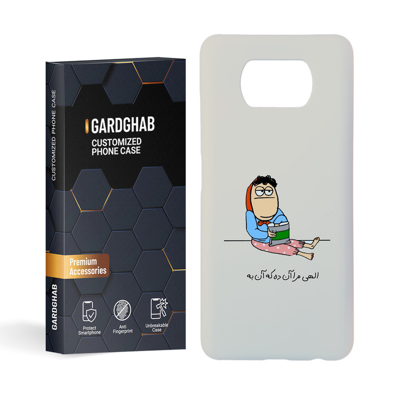 کاور گارد قاب مدل دخترانه مناسب برای گوشی موبایل شیائومی poco x3 / x3 pro / x3 nfc