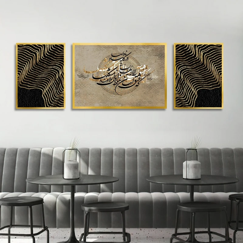 تابلو بکلیت طرح خطاطی و شعر ایرانی مدل T-2498 مجموعه 3 عددی