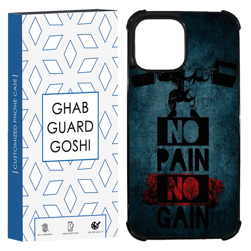 کاور قاب گارد گوشی طرح NO PAIN NO GAIN کد TPU-109 مناسب برای گوشی موبایل اپل Iphone 13 / 14