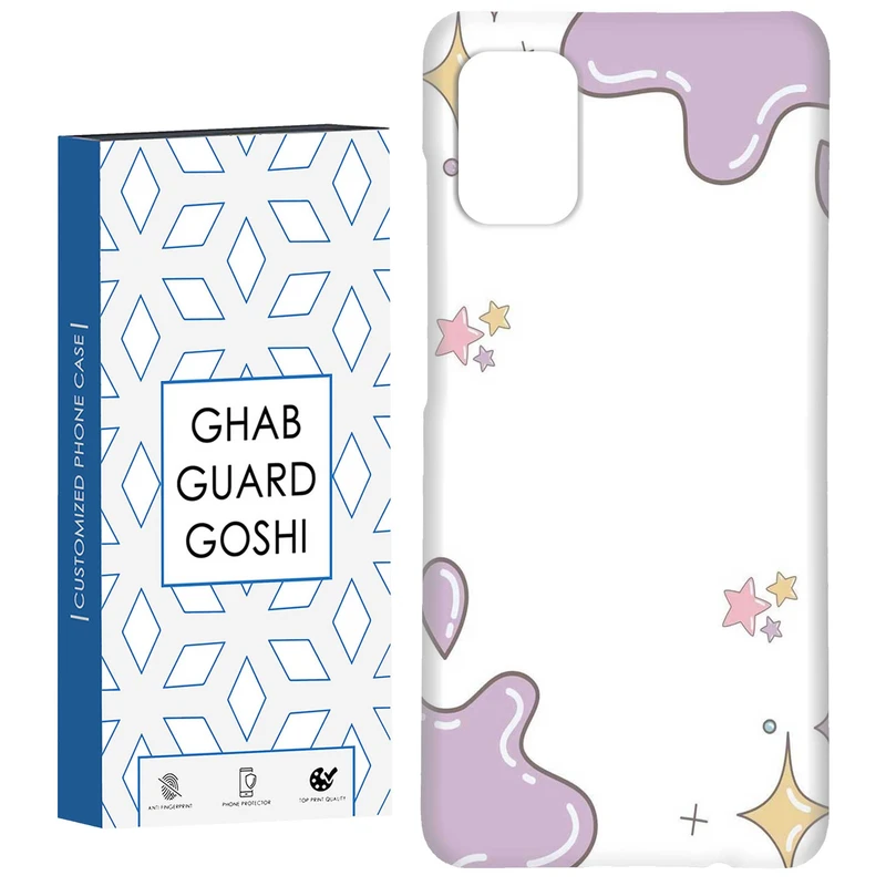 کاور قاب گارد گوشی طرح ستاره کد Dimo-871 مناسب برای گوشی موبایل سامسونگ Galaxy A71