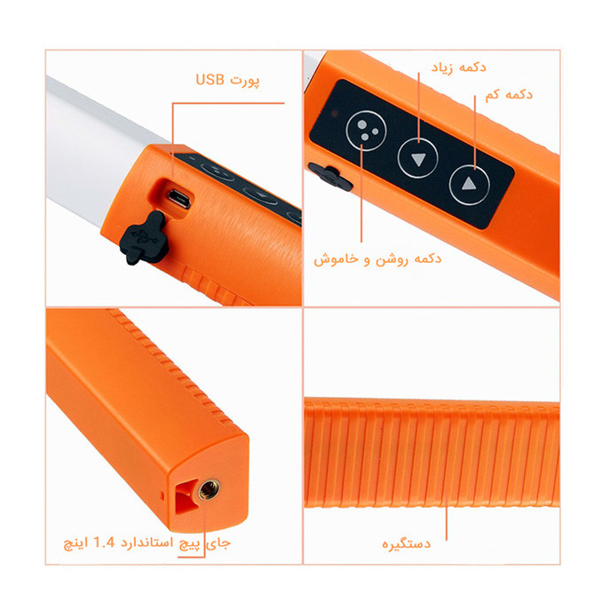 باتوم لایت لاکسیو مدل Q508D