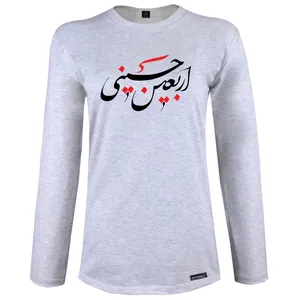 تی شرت آستین بلند زنانه 27 مدل Arbaeine Hosseini کد MH1525