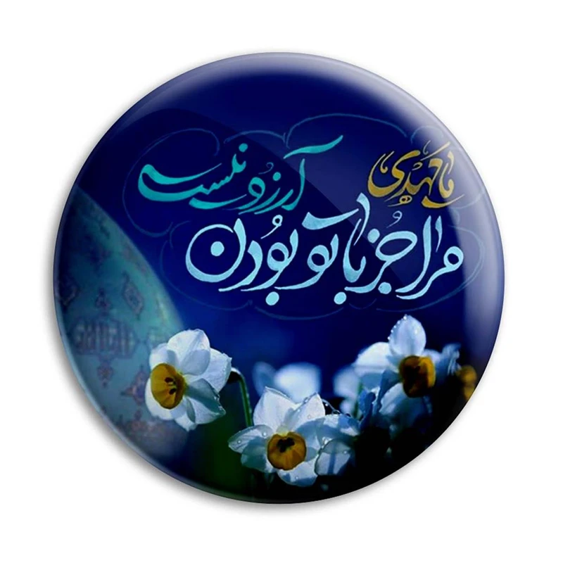 مگنت پرمانه طرح امام زمان کد pmag.24059