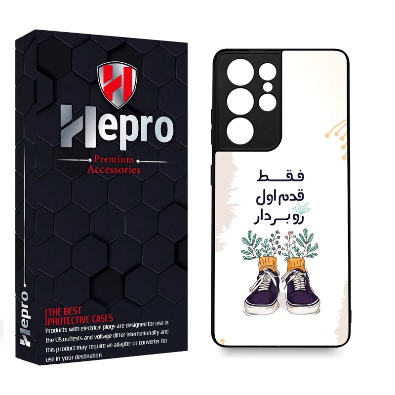 کاور هپرو طرح فانتزی مدل TPU مناسب برای گوشی موبایل سامسونگ Galaxy S21 ULTRA