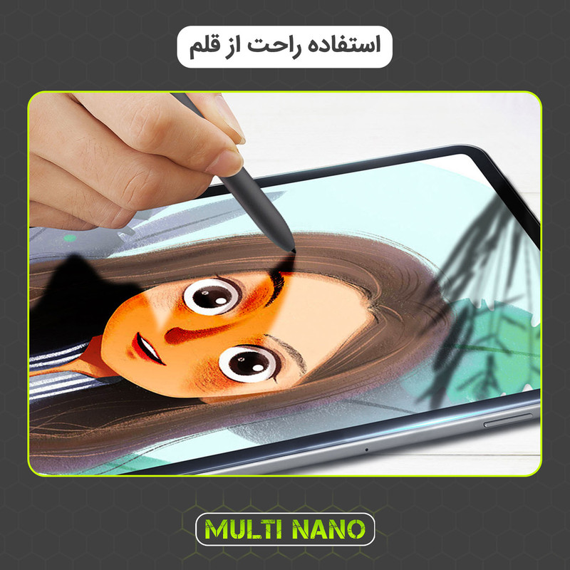 محافظ صفحه نمایش مولتی نانو مدل X-S1N مناسب برای تبلت اپل iPad Pro 9.7