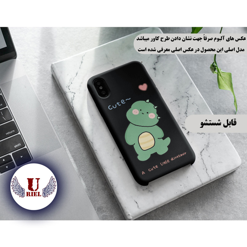 کاور یوریل مدل KSH کد 3 طرح دایناسور مناسب برای گوشی موبایل سامسونگ Galaxy M33 2