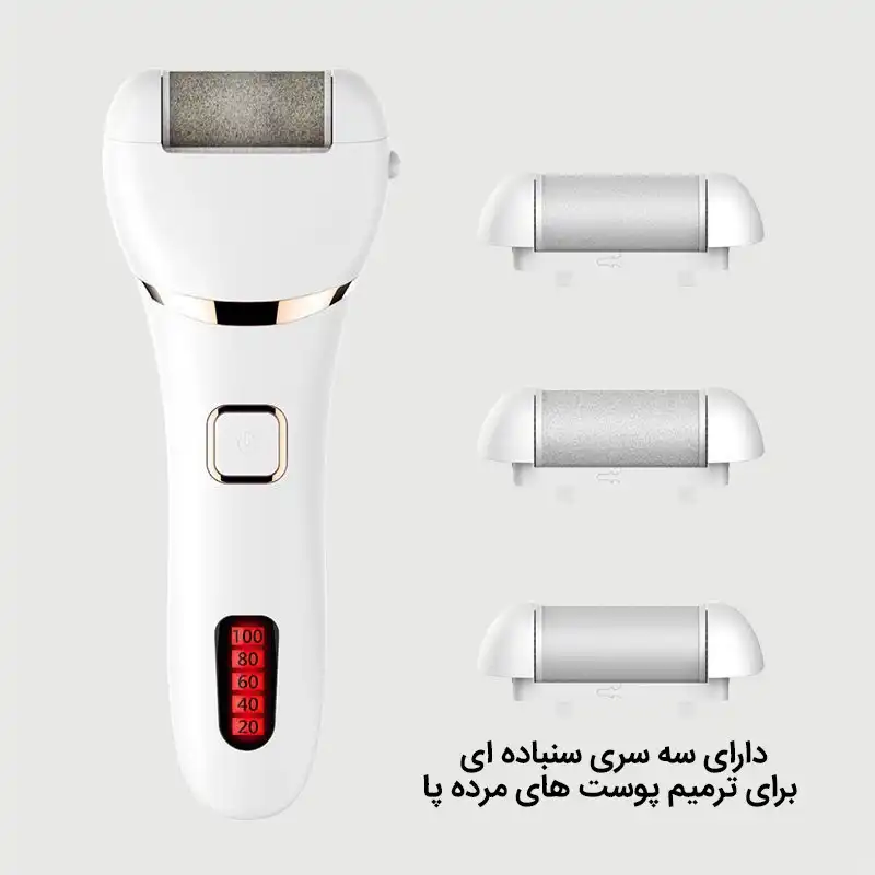 سنگ پا برقی مدل CA001 به همراه سری یدک بسته 2 عددی