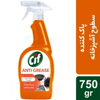 اسپری پاک کننده سطوح آشپزخانه سیف مدل Anti Grease وزن 750 گرم