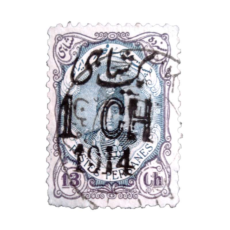 تمبر یادگاری مدل احمدی کد IR1778 