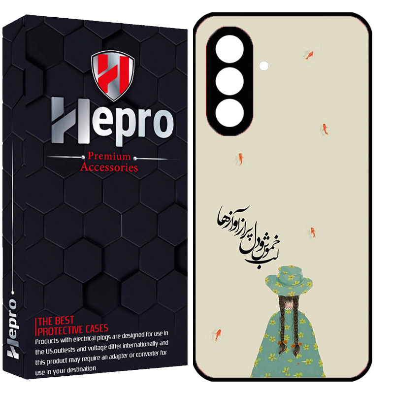 کاور هپرو طرح فانتزی کد Dimo-030 مناسب برای گوشی موبایل سامسونگ Galaxy S25 FE