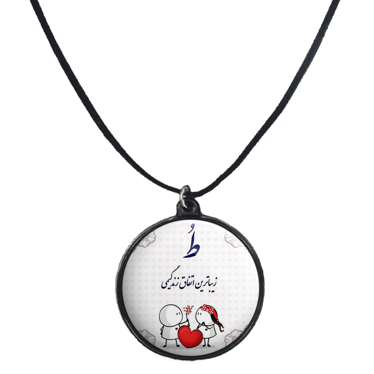 گردنبند پرمانه طرح عاشقانه کد pmb.5353 مدل دو طرفه