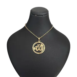 گردنبند طرح الله کد 1