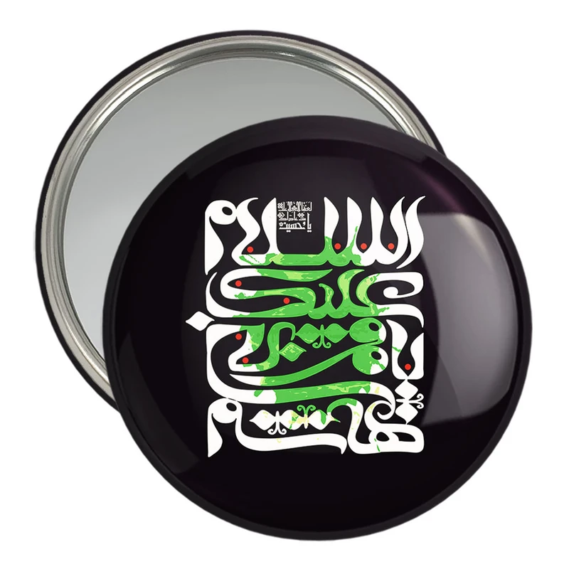 آینه جیبی خندالو مدل محرم یا قمر بنی هاشم  کد 7303