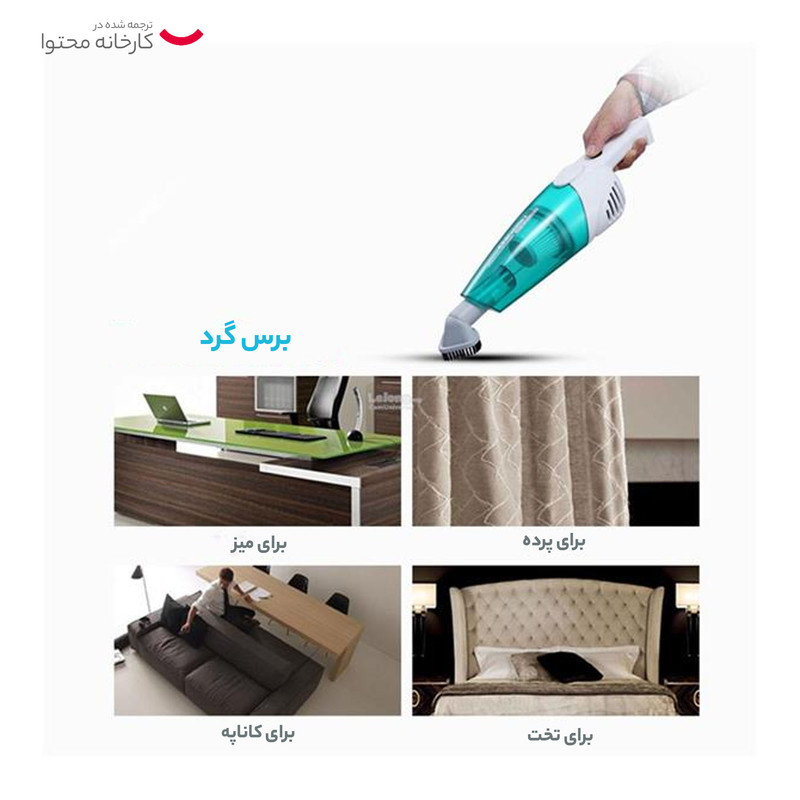 جاروبرقی درما مدل DX118