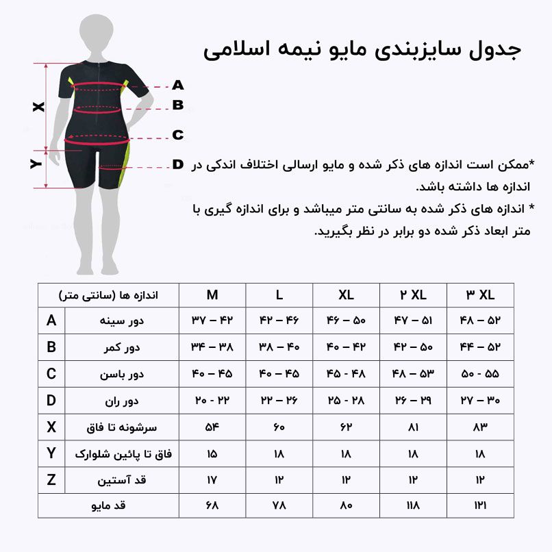 مایو زنانه مدل E0016 -  - 5