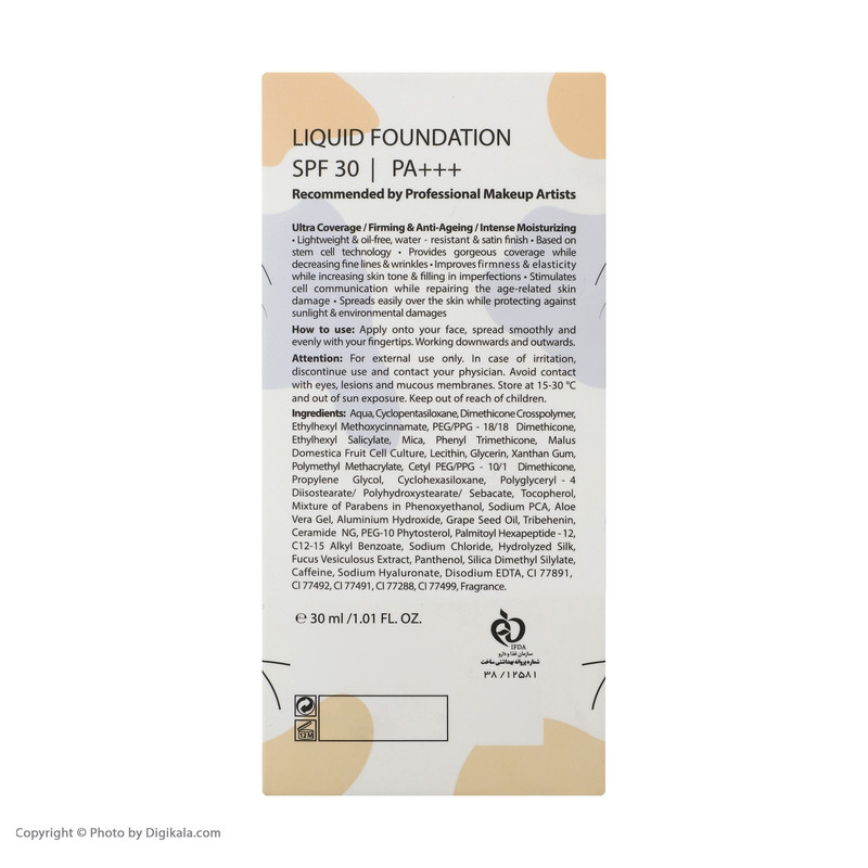 کرم پودرکالر اکسپرت مدل Natural beige حجم 30 میلی لیتر