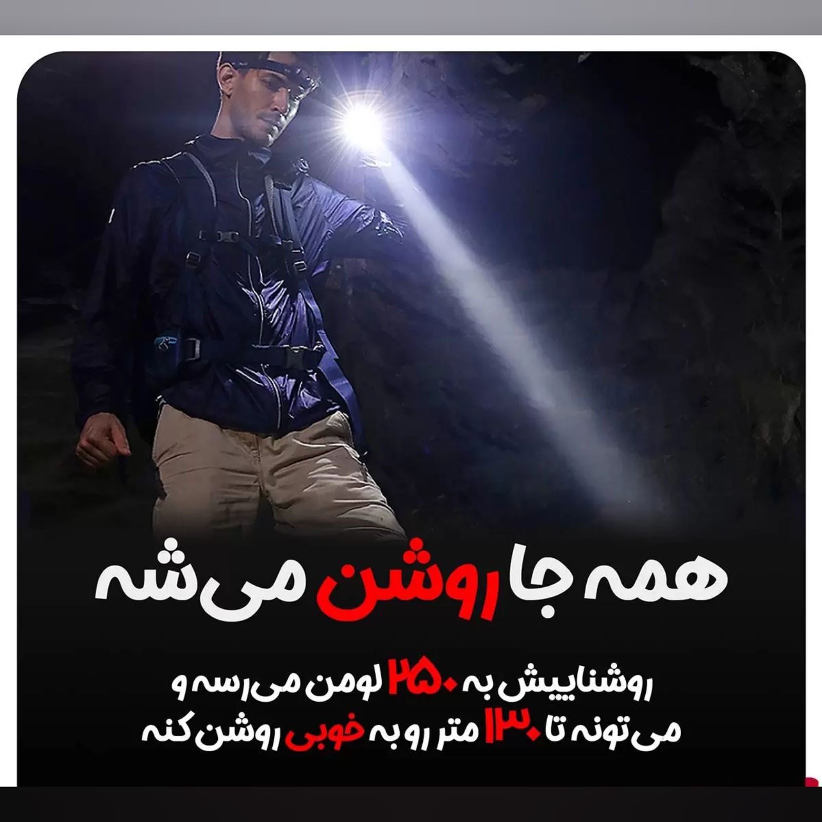 چراغ قوه دستی بی بست مدل MI F1 -  - 13