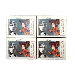 تمبر یادگاری مدل گفتگوی تمدنها سال 1380 کد IR4416 مجموعه 4 عددی