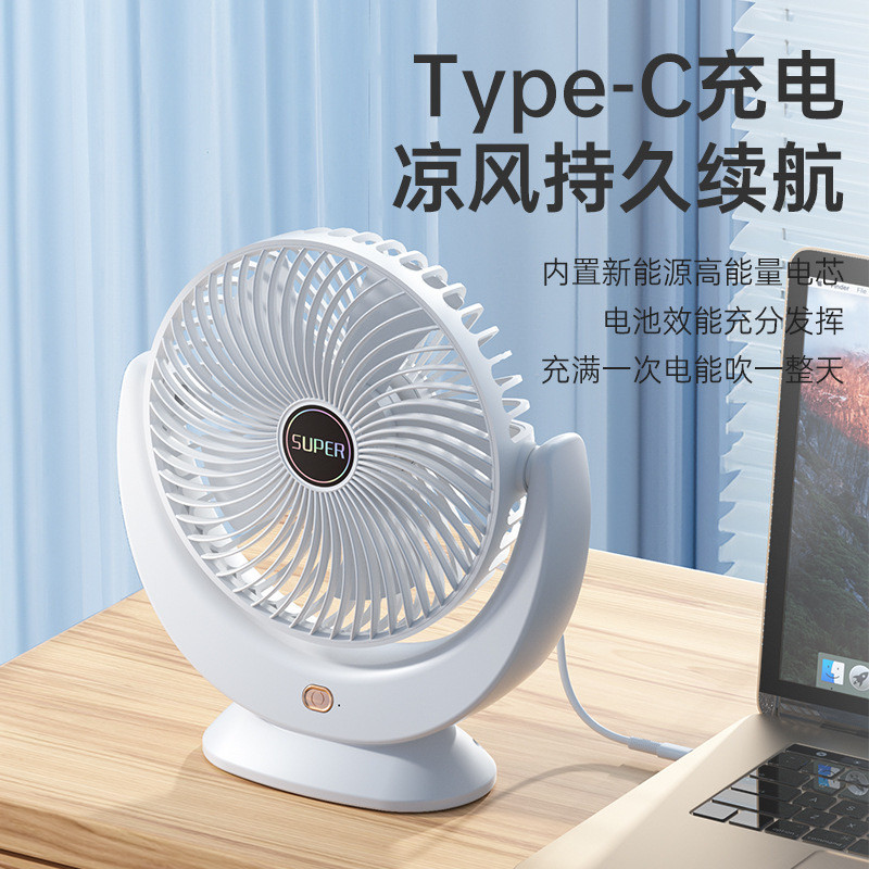 پنکه رومیزی مدل دسکتاپ ظرفیت 3000 میلی امپر ساعت