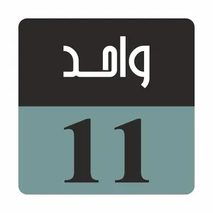 تابلو راهنما مدل R S واحد 11