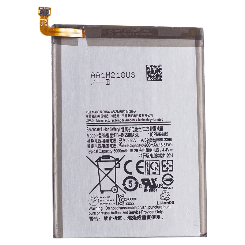 باتری موبایل مدل EB-BG580ABU با ظرفیت ۵۰۰۰ میلی آمپر ساعت مناسب برای گوشی موبایل سامسونگ مدل Galaxy M20