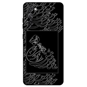 Megafone Love Typography 1367 Cover For Samsung Galaxy S20 FE / S20 FE 5G