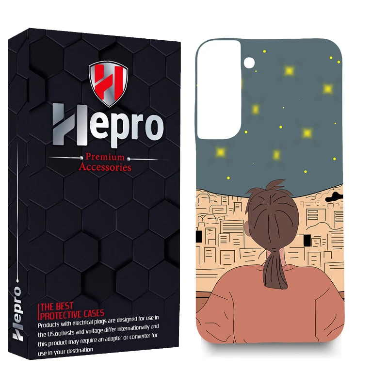 کاور هپرو مدل MC مناسب برای گوشی موبایل سامسونگ GALAXY S22 PLUS